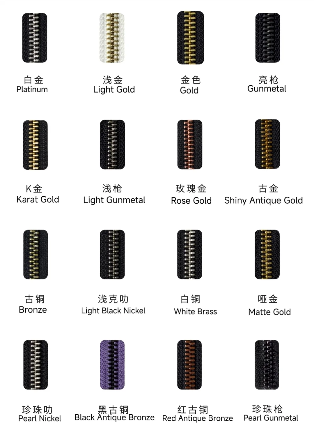 Selection of zipper colors including platinum, light gold, rose gold, bronze, and antique finishes arranged in rows.