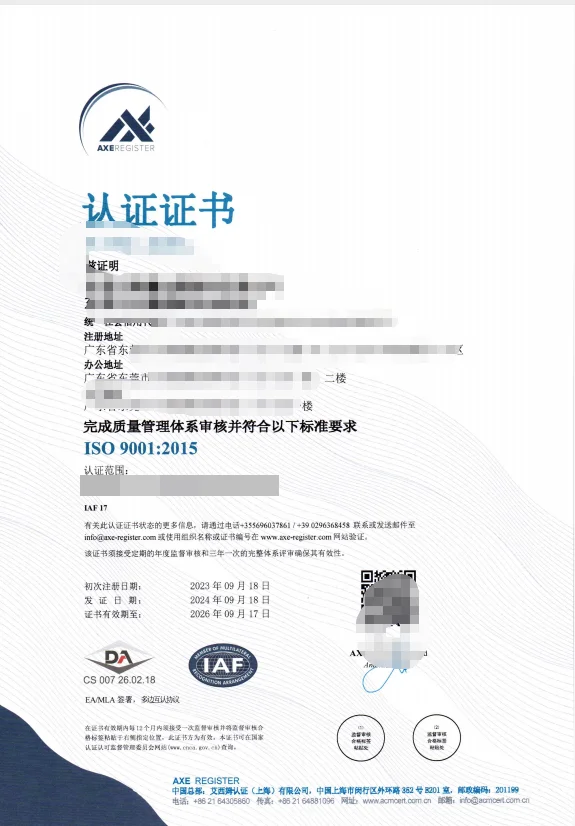 ISO 9001:2015 quality management certification